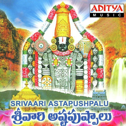 Vedukondama - Satyadev