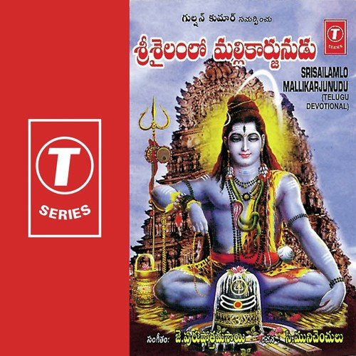 Deva Deva Nataraja - J. Purushothama Sai