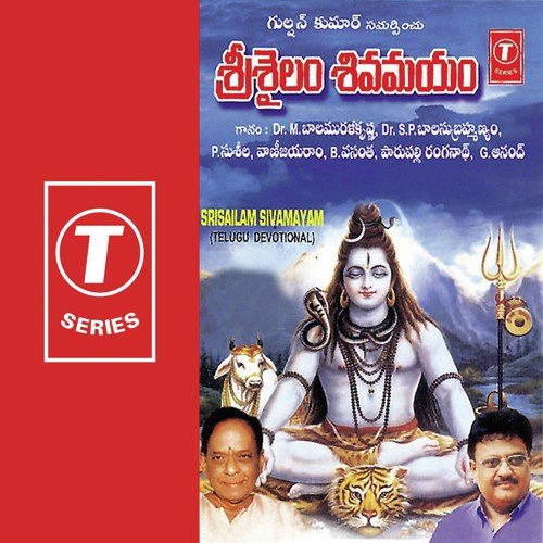 Srisailam Mallana - J. Purushothama Sai