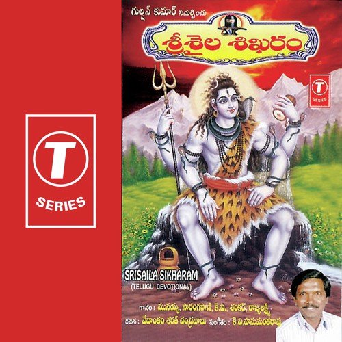 Ananda - K.V. Hanumantha Rao