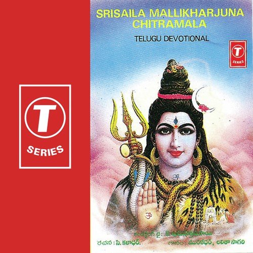 Jangamolla - Lalitha Sagari, Murlidhar Gode, J. Purushothama Sai