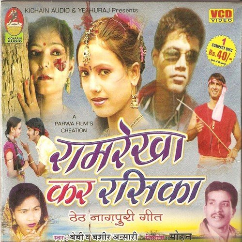 Raura Asara Dekhi - Bebi, Bashir