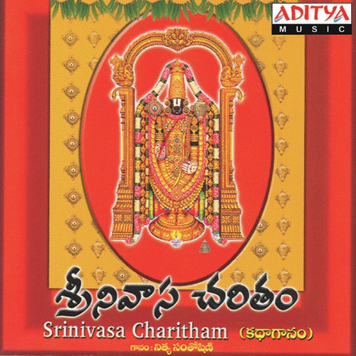 Srinivasa Chaaritham Katha  Ganam - Nitya Santhoshini, Rayancha