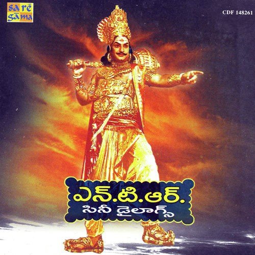 Film Dialogues 1 - Parupalli Sri Ranganth