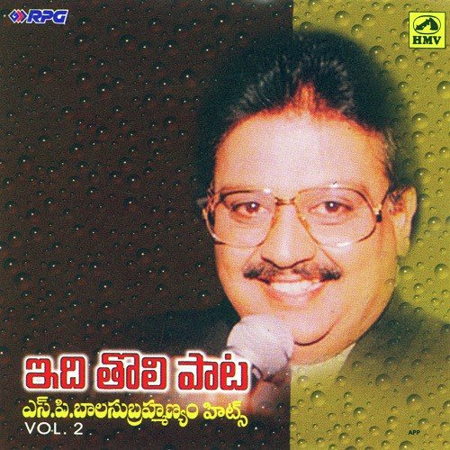 Allaye Digivachchi Snehamera Jeevitham - Parupalli Sri Ranganth