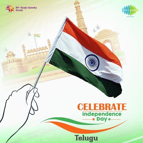 Teluguveera Levaraa (From Alluri Seetharama Raju) - Parupalli Sri Ranganth
