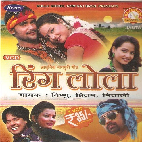 Salam Salam Piya Hamar - Preetam, Mitali, Vishnu
