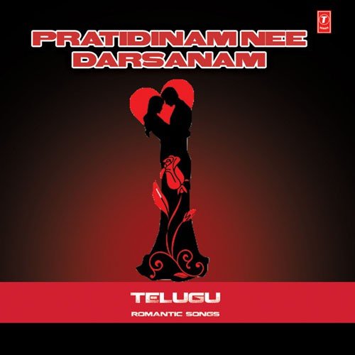 Emoko - Parupalli Sri Ranganth