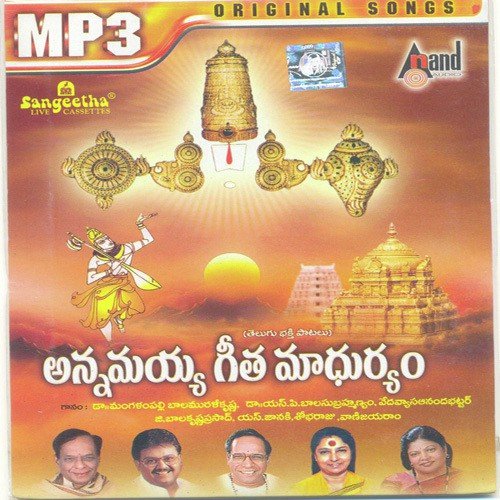 Ksheeraabdhi Kanyakaku - Parupalli Sri Ranganth