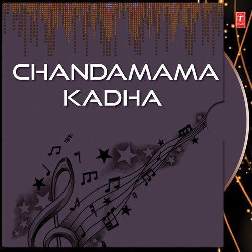 Itti Mudduladi - Parupalli Sri Ranganth
