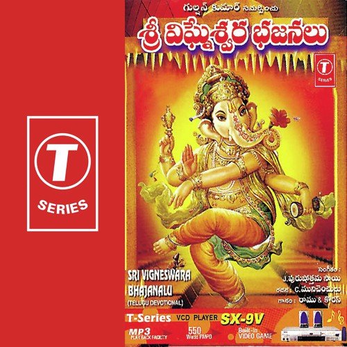 Devaadi Deva - Ramu Chanchal, J. Purushothama Sai