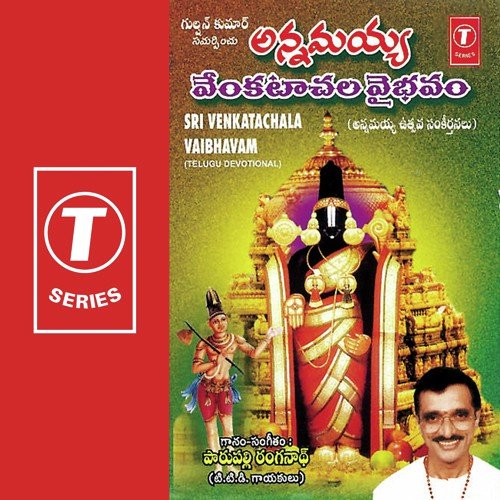 Yendu Neeku - Parupalli Sri Ranganth