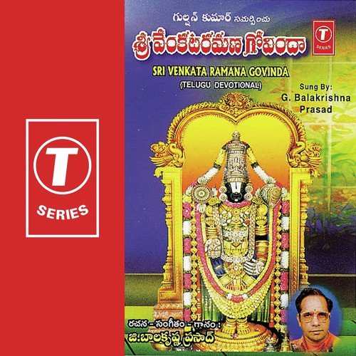Slokam - G. Balakrishna Prasad