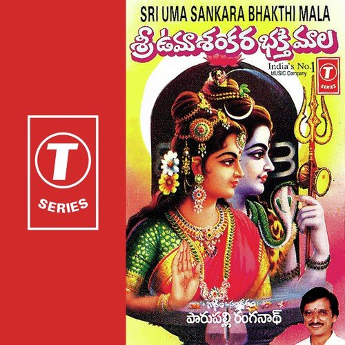 Nagamma Ravamma - Parupalli Sri Ranganth