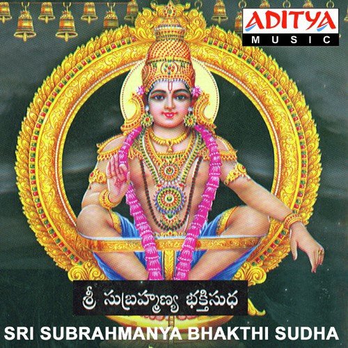 Om Om Anutaye - J. Purushothama Sai