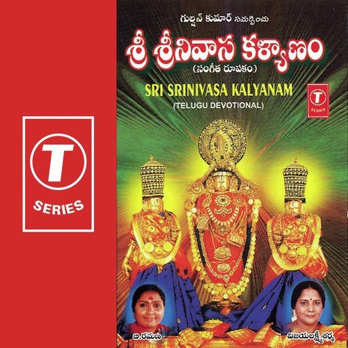 Kalyanam Paata - Vijaya Lakshmi Sharma, B. Ramana, N. Surya Prakash