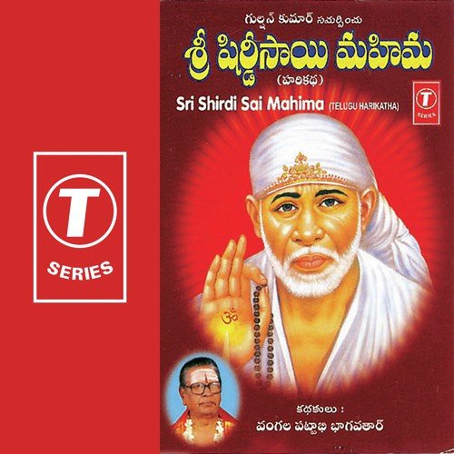 Sri Shirdi Sai Mahima - Vangala Pattabi Bhagavat, Bhushan Dua