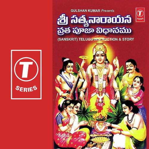 Sri Satyanarayana Vratha Pooja - Kasinath Tata, Bhushan Dua