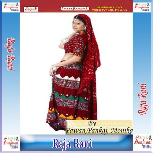 Naina Sharabi Gaal Gulabi - Pawan, Monika, Pankaj