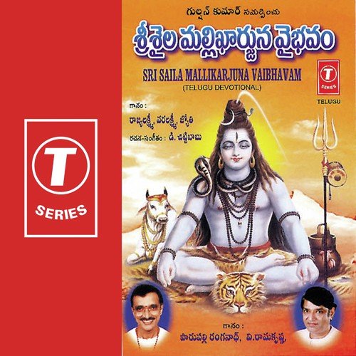 Saambasadasiva - Jyoti, Parupalli Sri Ranganth, V. Ramakrishna, Rajyalakshmi, Varalaxmi Sarathkumar, D. Chittibabu