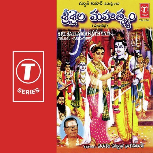 Sri Saila Mahathyam - Vangala Pattabi Bhagavat, Bhushan Dua