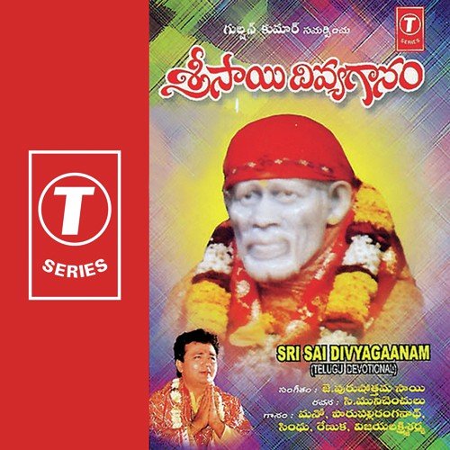Deena Jana Mandaara (Slokam) - J. Purushothama Sai