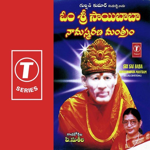 Sri Sai Baba Mantram - P. Susheela, Bhushan Dua