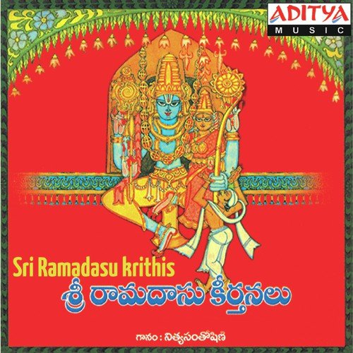 Garuda Gamana - Nitya Santhoshini, N. Surya Prakash