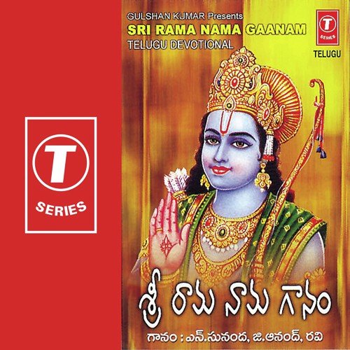 Saaketha Sarvabhawma - Ravi, G. Anand, N. Sunanda, Bhushan Dua