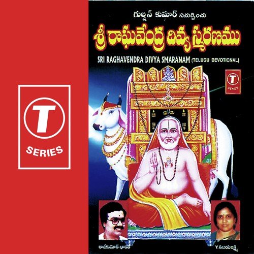Nee Divya Charana - Bhushan Dua