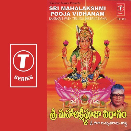 Pooja Saamagri...Pooja Samaapthi - Sri Hari Atchuta Rama Sastry, Bhushan Dua