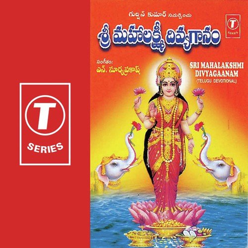 Sankranthi Sandhyalalo - N. Surya Prakash, Vijaya Lakshmi Sharma