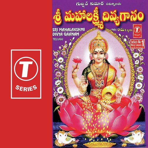 Srivani Veenaapaani - Vijaya Lakshmi Sharma, B. Ramana, Sindhu, Usharaj, J. Purushothama Sai
