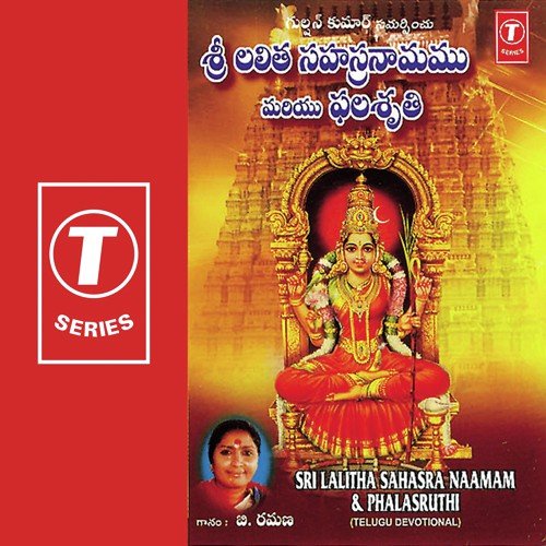 Sri Lalitha Sahasranaamam - B. Ramana, J. Purushothama Sai