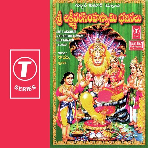 Mangalagiripai - Ramu Chanchal, D. Chittibabu