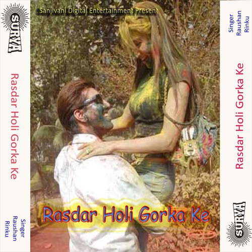 Choli Me Rang Dalwala - Raushan, Rinku