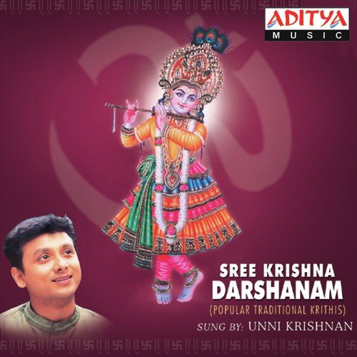 Kalyana Gopalam - P. Unnikrishnan, Mohana