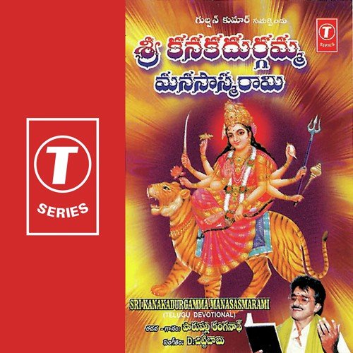 Sivani Neeve - Parupalli Sri Ranganth, D. Chittibabu