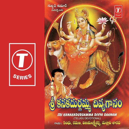 Jagamulele O Janani - J. Purushothama Sai, Vijaya Lakshmi Sharma