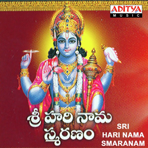 Om Namo Venkatesaya - Ramakrishna, Vanijayaram, J. Purushothama Sai