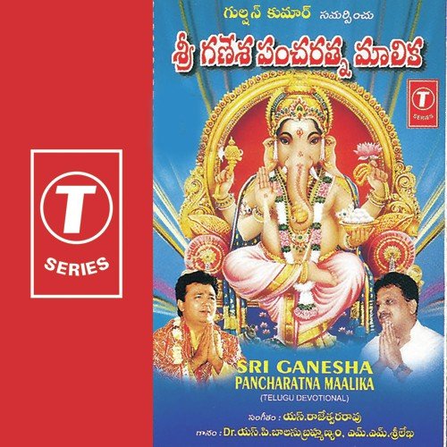 Commentry - S. P. Balasubrahmanyam, M.M. Sreelekha, S. Rajeswara Rao