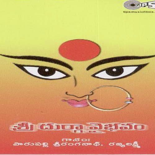 Commentary - Parupalli Sri Ranganth