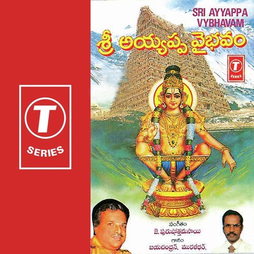 Harihara Puthram - J. Purushothama Sai