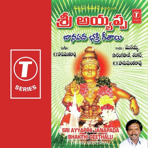 Jaldi Jaldi - K.V. Hanumantha Rao