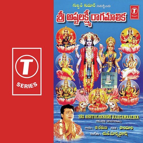 Naaraayana Naaraayani - B. Ramana, H. Suryaprakash