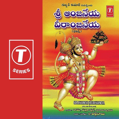 Pavana Gunadhama - D. Chittibabu