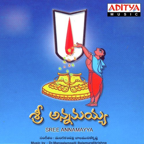 Adivo Alladivo - M. Balamuralikrishna