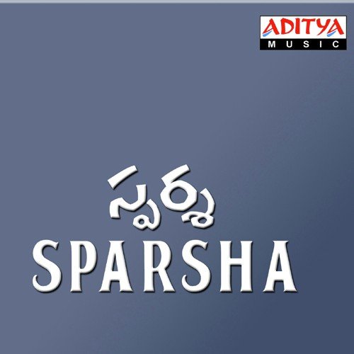 Manasulo Sarigama - Hamsa Lekha