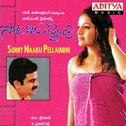 Edochinappude - Gandhi