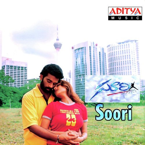 Kottu Kottu Tenkaya - Vidyasagar